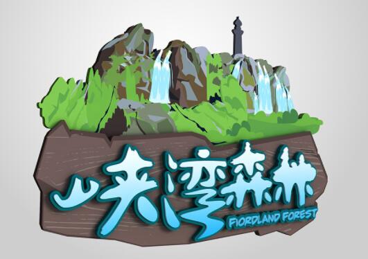 哪些景區(qū)標(biāo)識具有安全提醒和教育意義