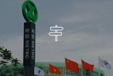 旅游景區(qū)標(biāo)識有哪些設(shè)計要求