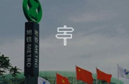 景區(qū)標(biāo)識的使用注意事項(xiàng)？