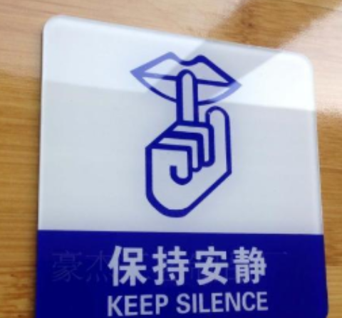 醫(yī)院標(biāo)識(shí)標(biāo)牌具有哪些特點(diǎn)？