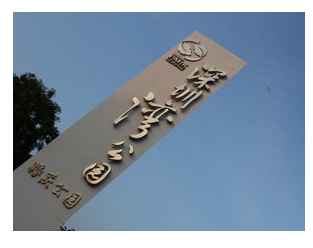 找標(biāo)識(shí)標(biāo)牌廠家?的標(biāo)準(zhǔn)是什么？