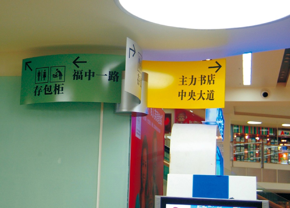 選擇校園文化標識可以從哪些方面入手