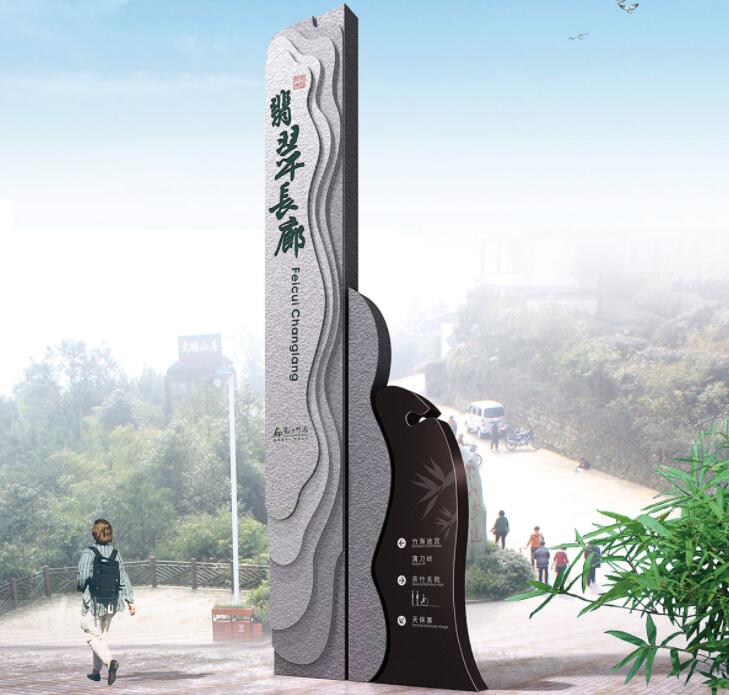 教育性的景區(qū)標(biāo)識主要設(shè)置在哪里