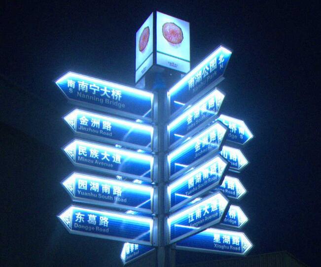 標識制作公司通常使用哪些材料來制作標識標牌？