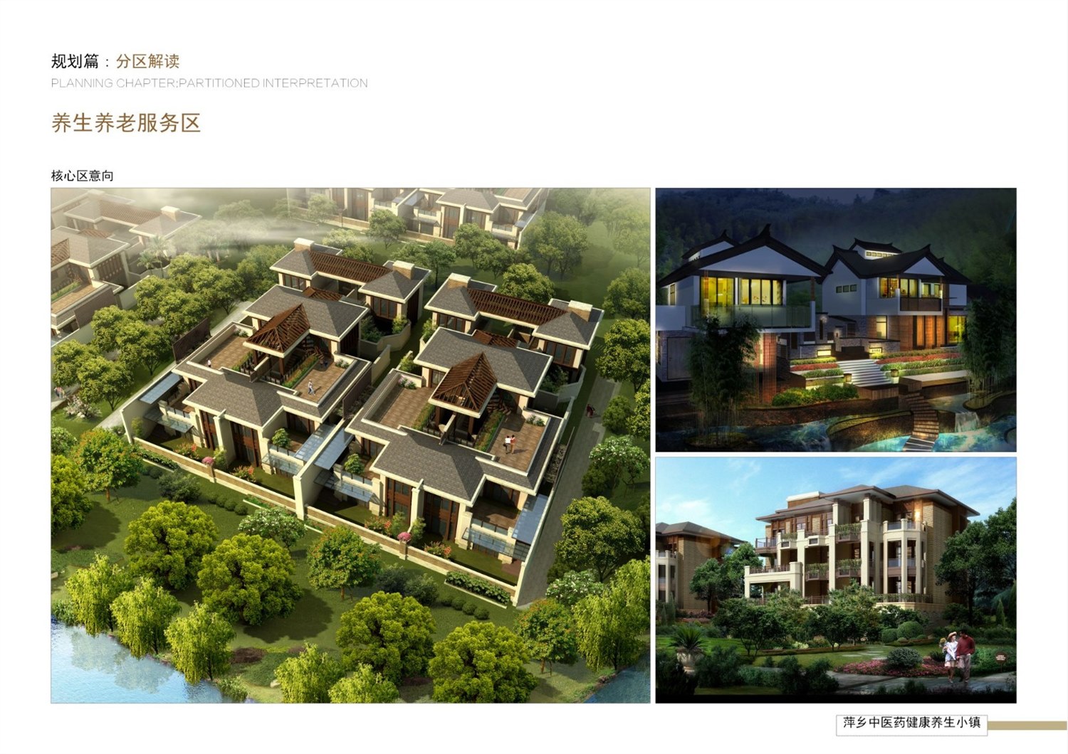 淺議“5A景區(qū)標識系統”5大特性